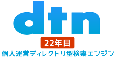 dtnディレクトリ型検索エンジンロゴ