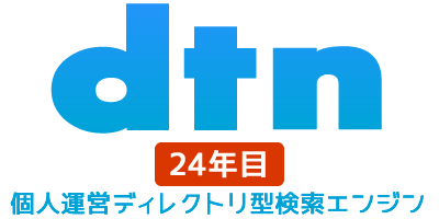 dtnディレクトリ型検索エンジンロゴ