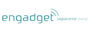 engadget japaneseバナー