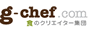 g-chefバナー